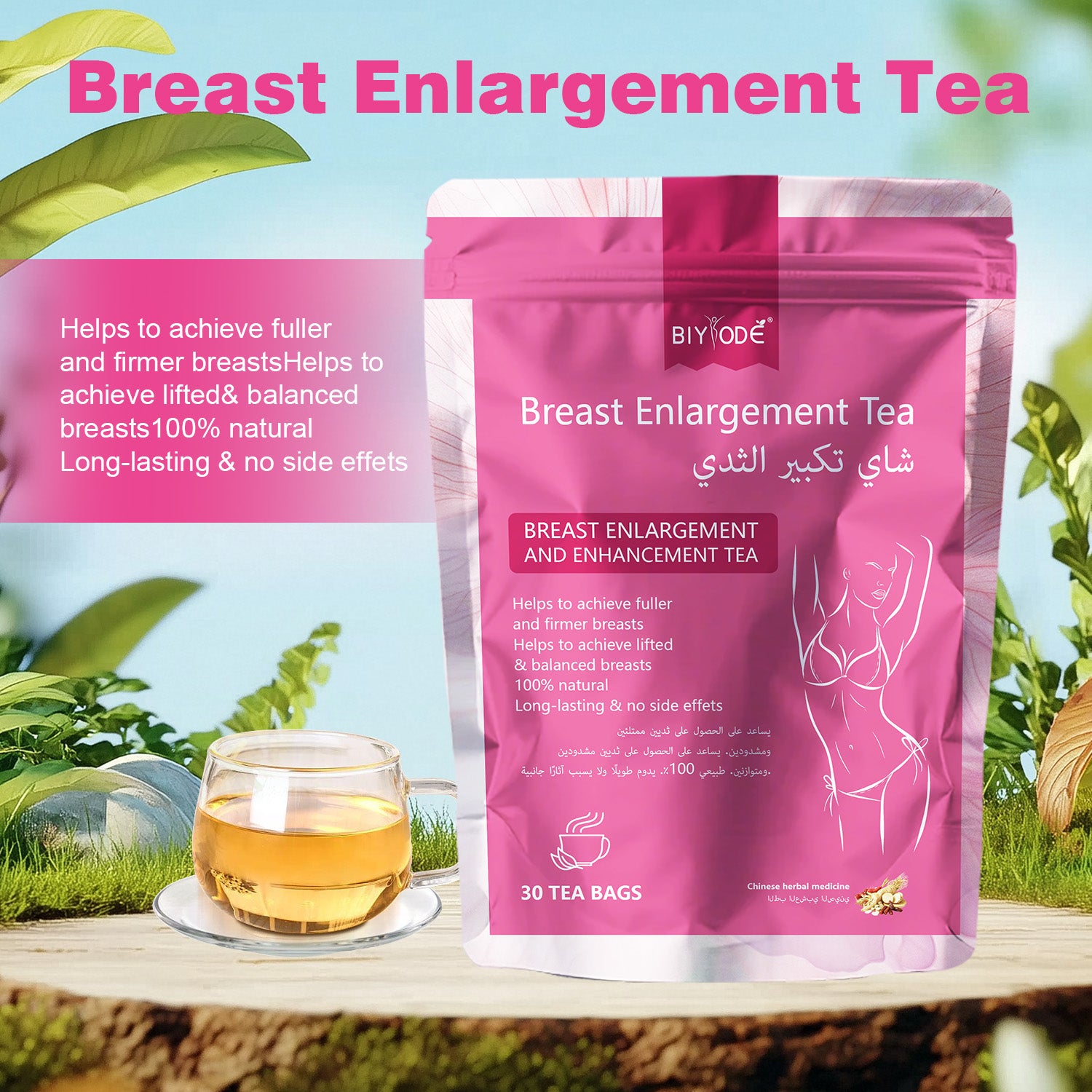 Private Label Breast Enhancement Tea Bags OEM ODM Herbal Supplements Custom Formula & Packaging Services
